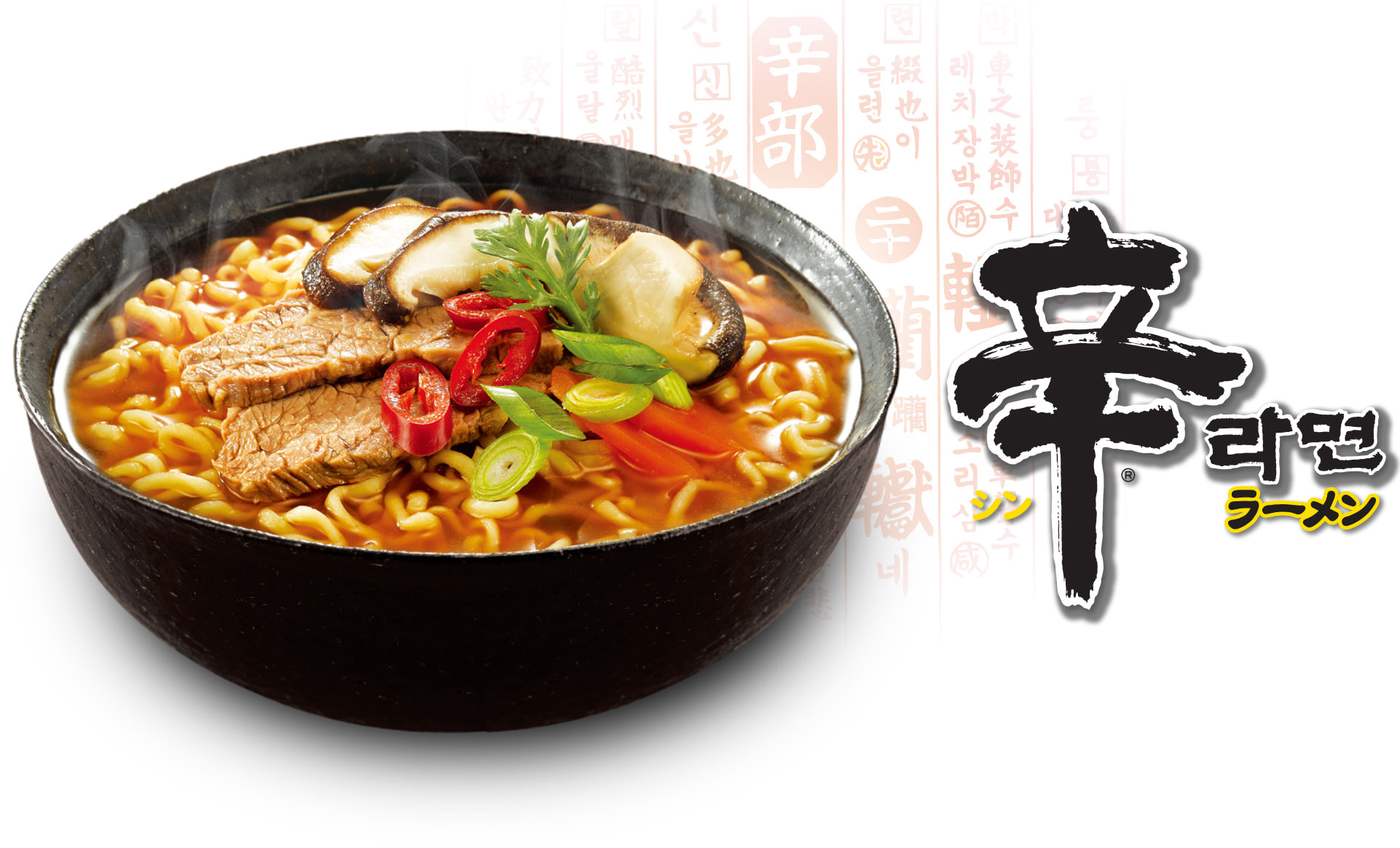 【品牌故事】農心辛拉麵你吃了沒!!韓國泡麵為何能征服全世界? fig main@2x