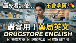 Gemini Generated Image Q7xo13q7xo13q7xo 250x141