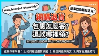 2026 04 16 Returning A Product Online 320x180