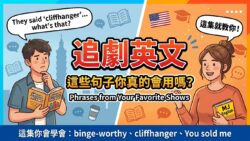 2026 04 21 Netflix Show Phrases 2 250x141