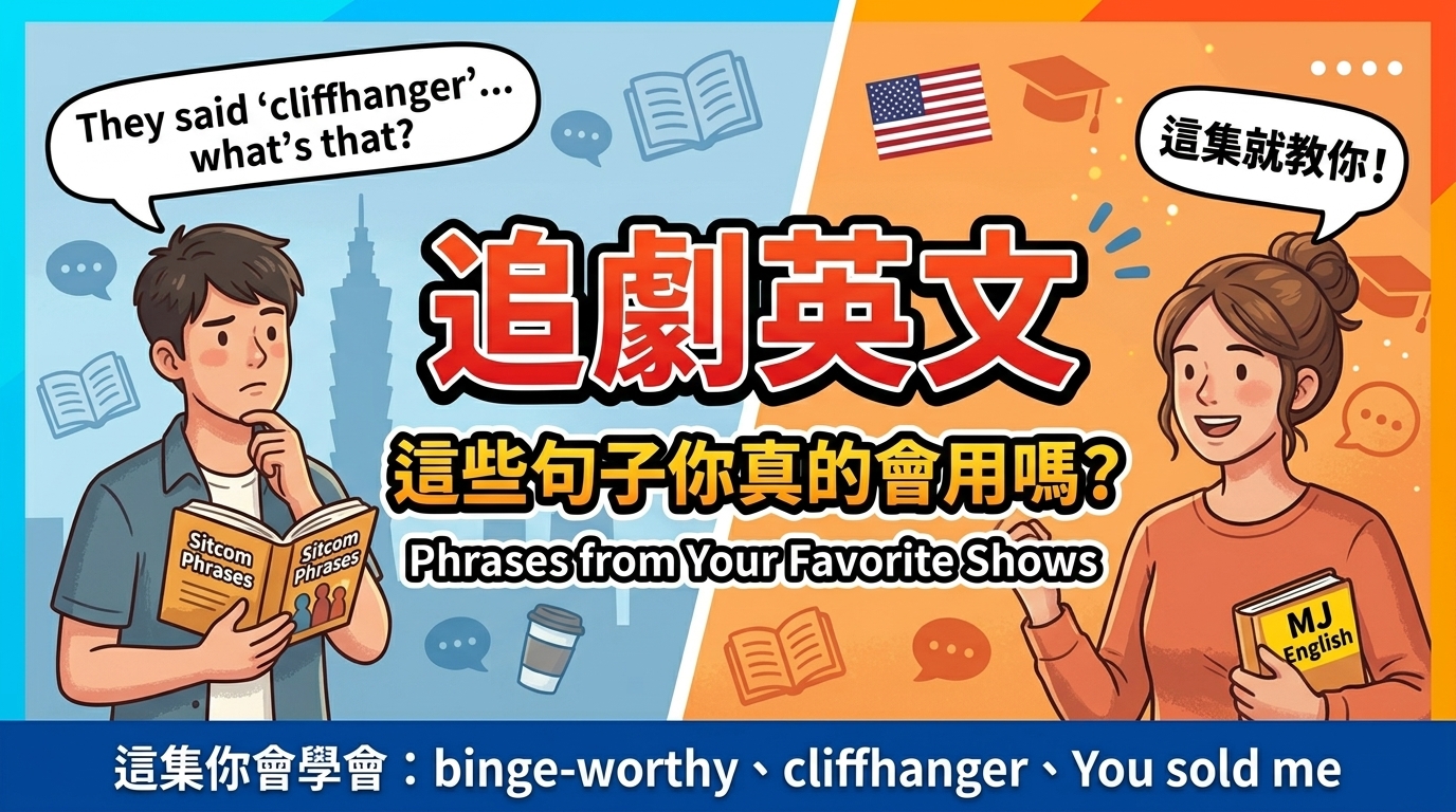 2026 04 21 netflix show phrases