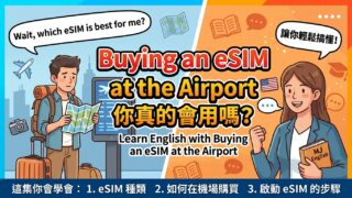 2026 04 25 Buying Esim At Airport Wp 320x180