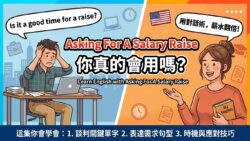 2026 05 18 Asking For A Salary Raise 250x141