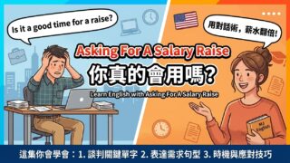 2026 05 18 Asking For A Salary Raise 320x180