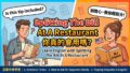 別再說 "Pay together"!美國拆帳必背 5 句型 2026 05 19 Splitting The Bill At A Restaurant 120x68