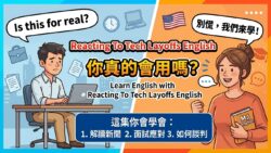2026 05 20 Reacting To Tech Layoffs English 250x141
