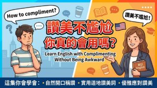 2026 05 21 Complimenting Without Being Awkward 1 320x180