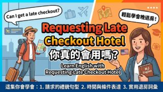 2026 05 25 Requesting Late Checkout Hotel 320x180