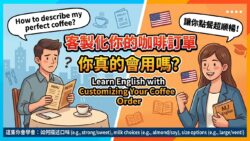 2026 05 28 Customizing Your Coffee Order 250x141