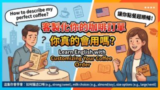2026 05 28 Customizing Your Coffee Order 320x180
