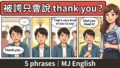 2026 05 31 Responding To Compliments In English 2 120x68