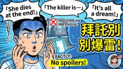 2026 06 11 En No Spoilers 2 250x141