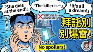 2026 06 11 En No Spoilers 2 320x180