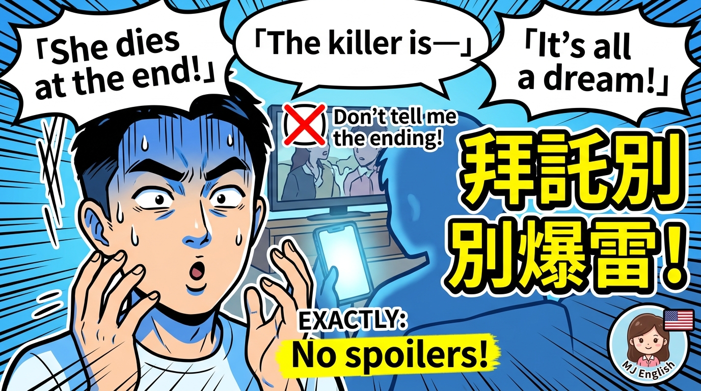 2026 06 11 en no spoilers
