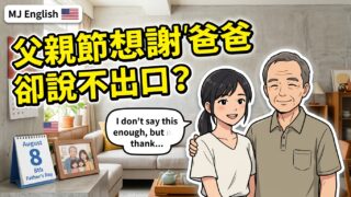 2026 06 17 En Fathers Day Message 3 320x180