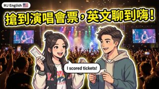 2026 06 19 En Concert Tickets 1 320x180