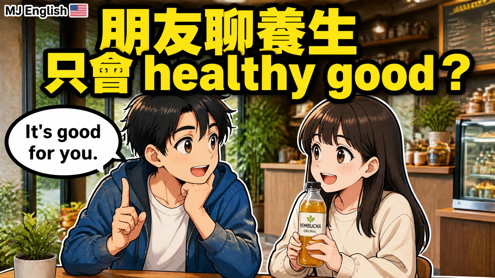 2026 06 29 en healthy eating chat 1