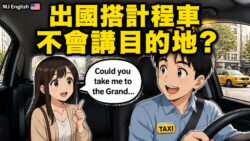 2026 06 30 En Taxi Rideshare 2 250x141