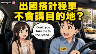 2026 06 30 En Taxi Rideshare 2 320x180
