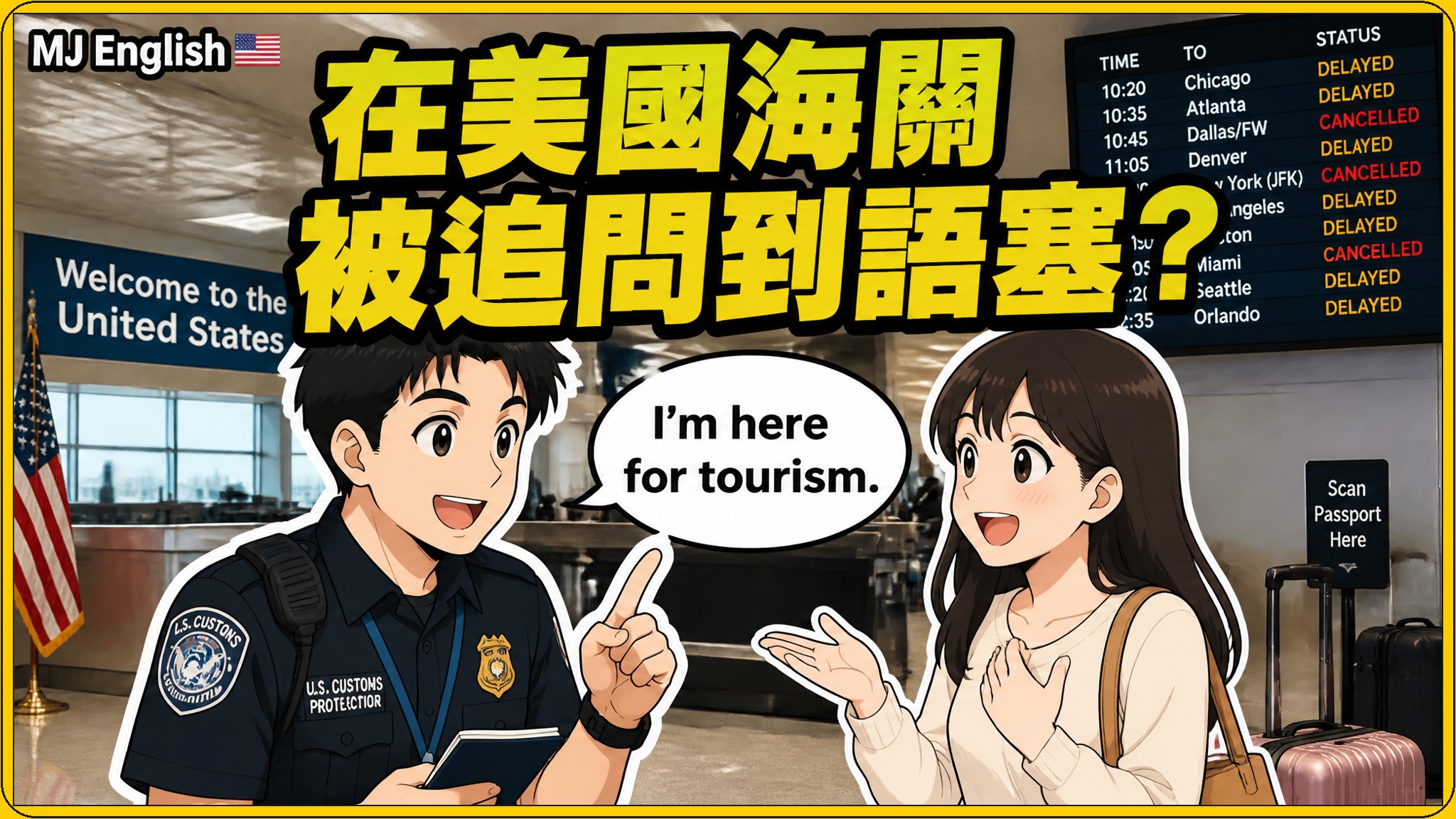 2026 07 06 en immigration arrival 1