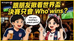 2026 07 08 En World Cup Final Party 250x141