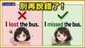 2026 07 11 En Lose Vs Miss 120x68