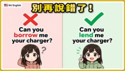 2026 07 14 En Borrow Vs Lend 250x141