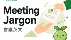 2026 07 15 En Meeting Jargon 1 250x141