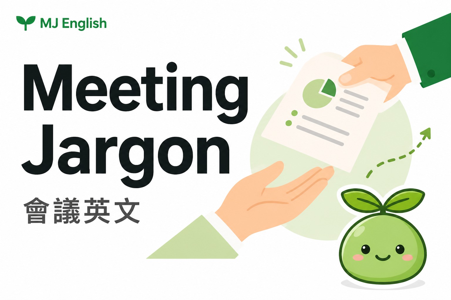 2026 07 15 en meeting jargon 1