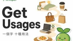 2026 07 16 En Get Usages 1 250x141