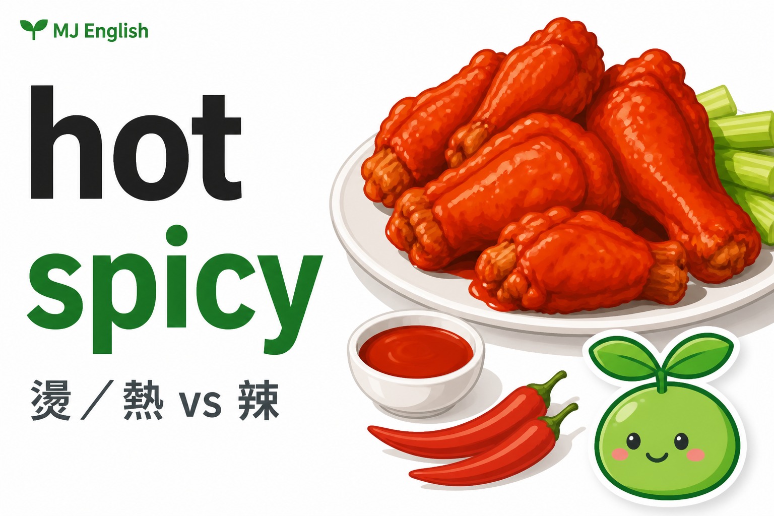 2026 07 21 en hot vs spicy 3