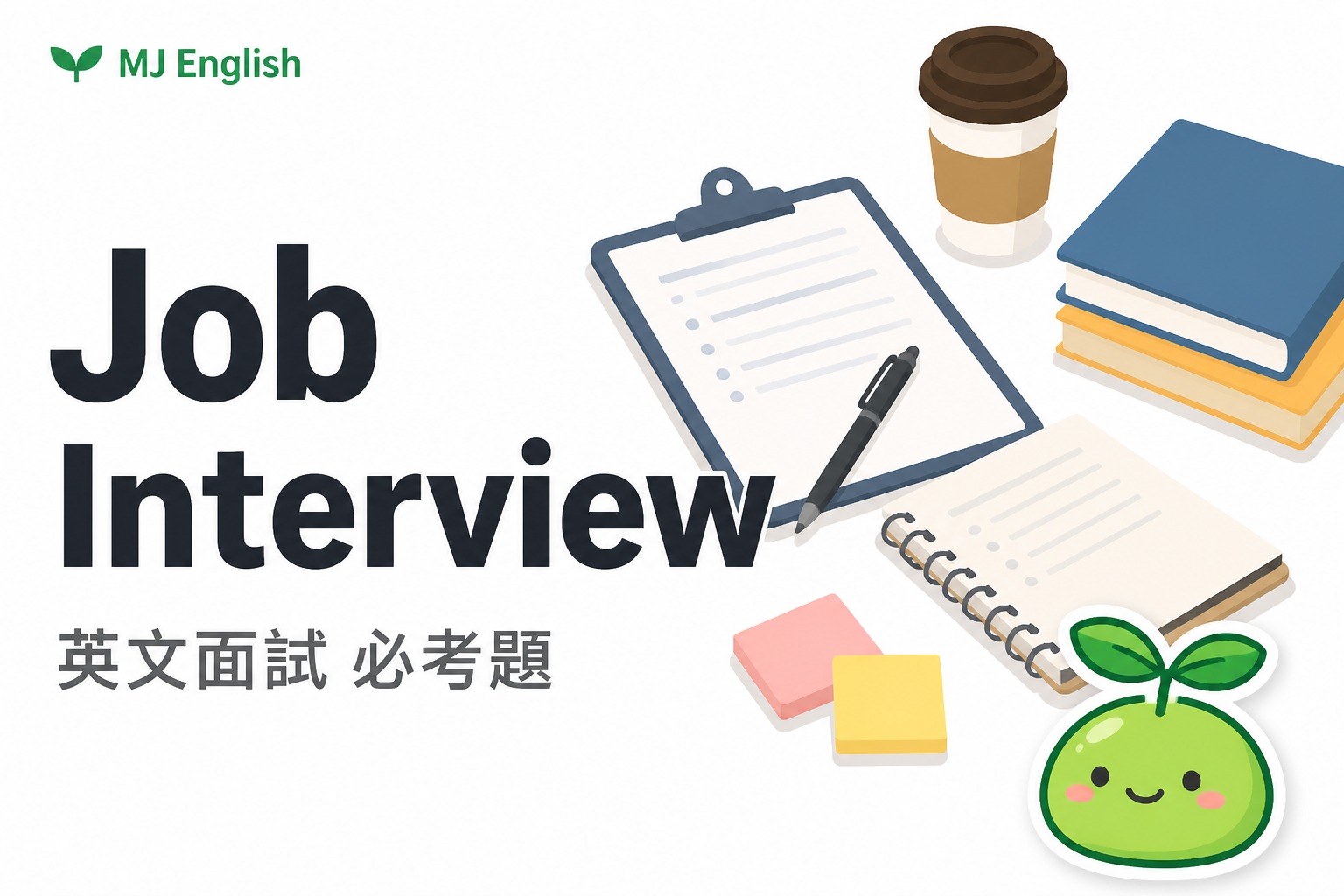 2026 07 22 en job interview
