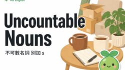 2026 07 22 En Uncountable Nouns 250x141