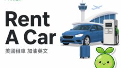 2026 07 26 En Rent A Car 250x141