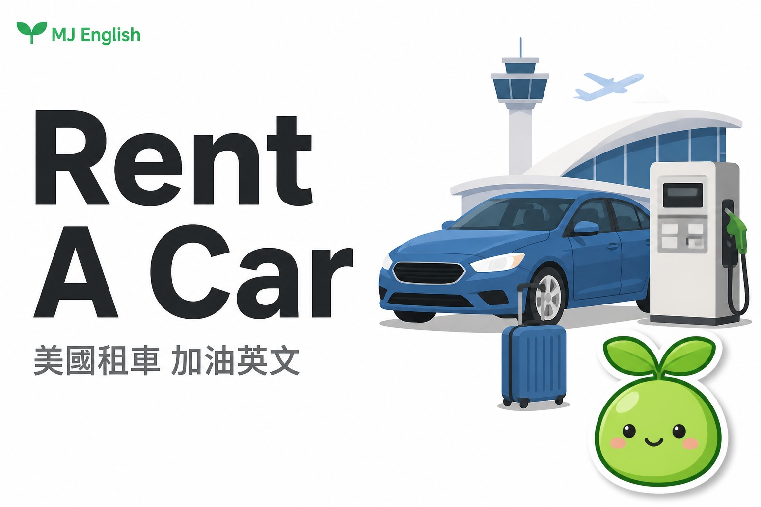 2026 07 26 en rent a car