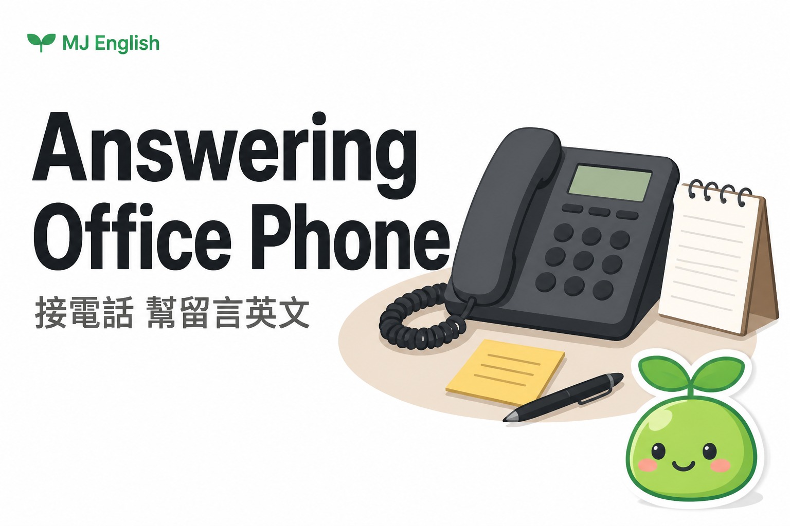 2026 07 29 en answering office phone 1