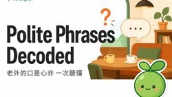 2026 08 05 En Polite Phrases Decoded 5 250x141