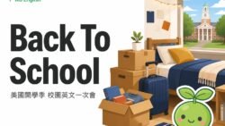 2026 08 06 En Back To School 2 250x141