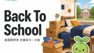 2026 08 06 En Back To School 2 320x180