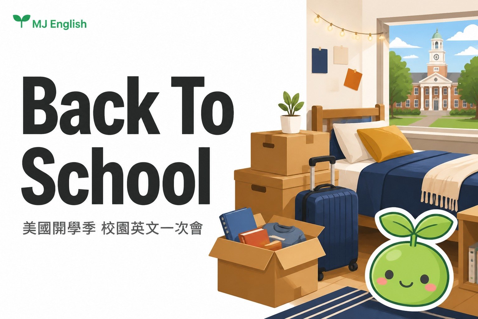2026 08 06 en back to school 2