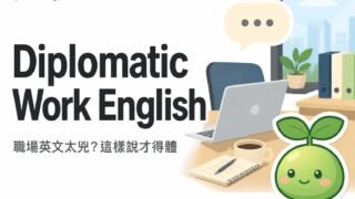2026 08 09 En Diplomatic Work English 1 320x180