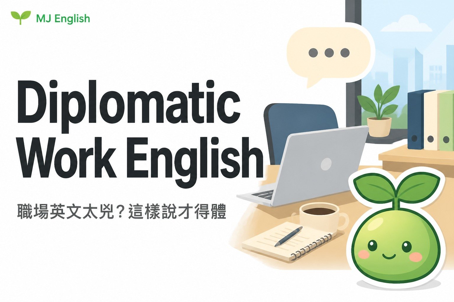 2026 08 09 en diplomatic work english 1