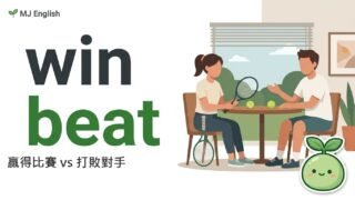 2026 08 13 En Win Vs Beat 1 320x180