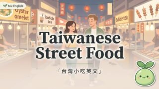 2026 08 14 En Taiwanese Street Food 320x180