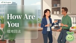 2026 08 16 En How Are You Reply 250x141