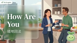 2026 08 16 En How Are You Reply 320x180