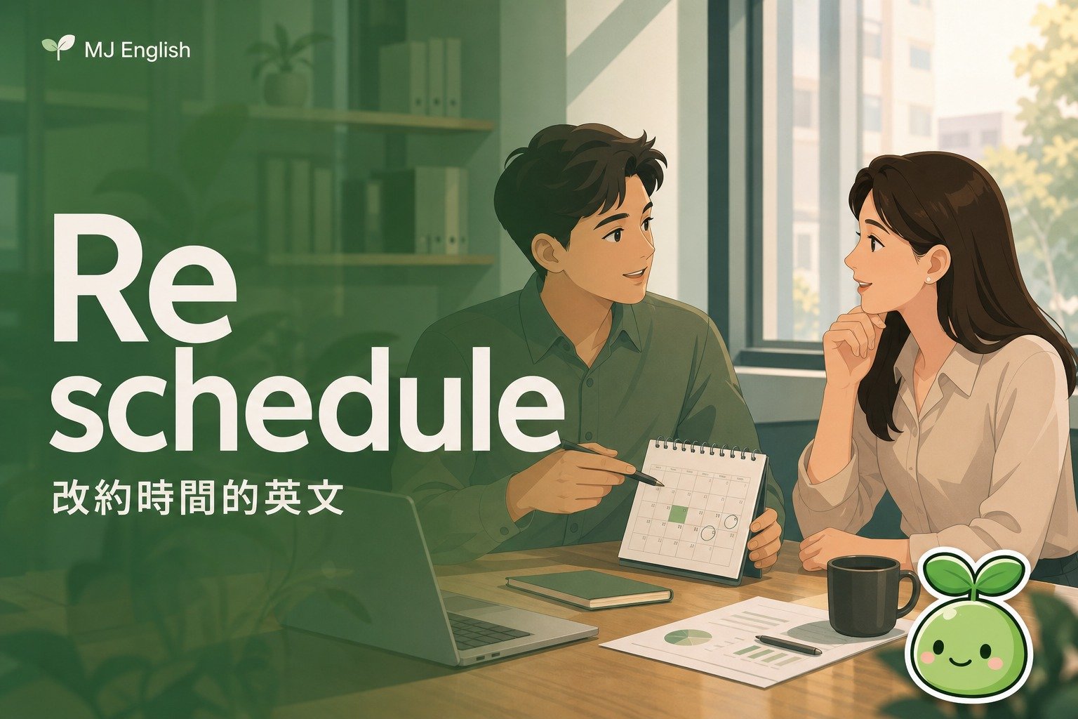 2026 08 24 en reschedule english
