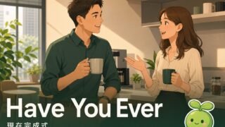 2026 08 25 En Have You Ever Wp 320x180
