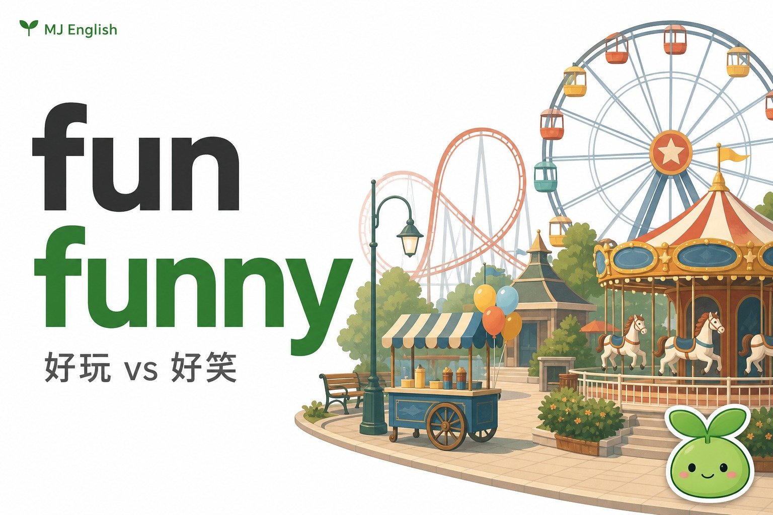 2026 08 26 en fun vs funny