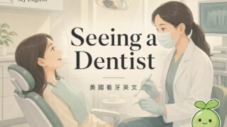 2026 08 27 En Seeing A Dentist 320x180